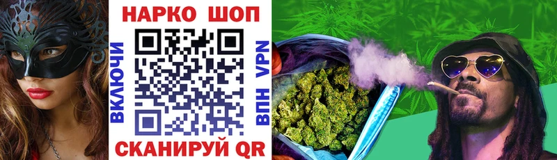Купить Метамфетамин  МЕФ  ТГК  Кокаин  Льгов