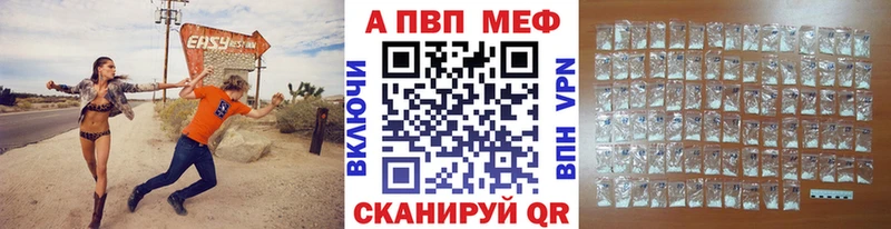 Alpha PVP СК  Купить где  Льгов 