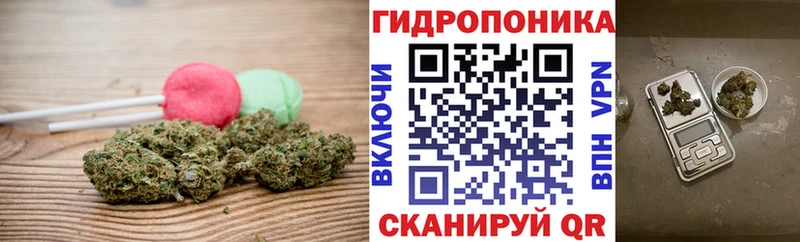 Печенье с ТГК марихуана Льгов