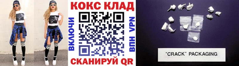 КОКАИН Колумбийский Льгов