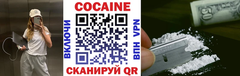 Купить  Льгов  КОКАИН Эквадор 