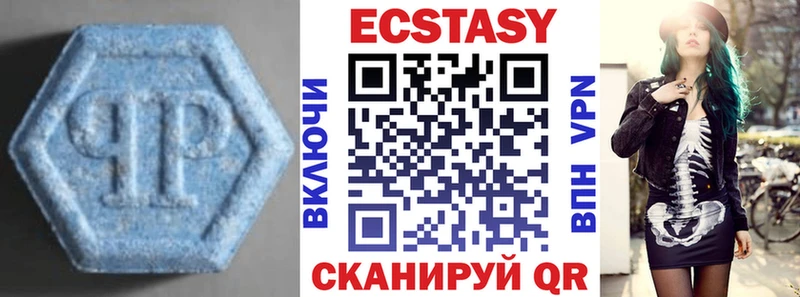 Ecstasy таблы  Купить закладки  Льгов 