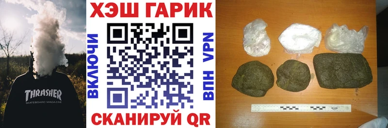 Гашиш гашик Купить Льгов