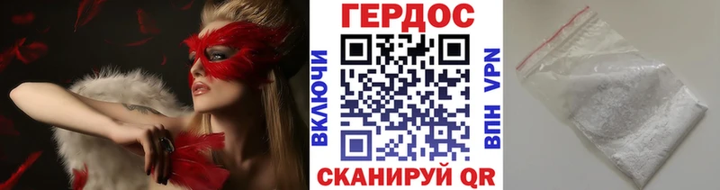 ГЕРОИН хмурый  Купить закладки  Льгов 