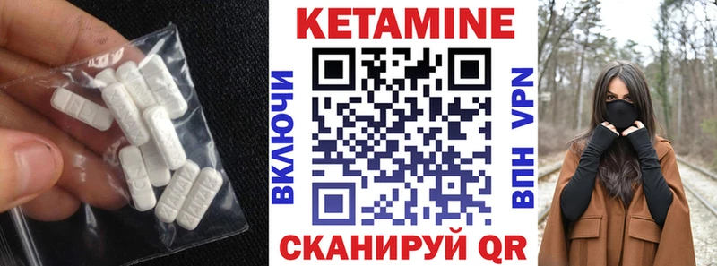 Купить закладки  Льгов  КЕТАМИН ketamine 