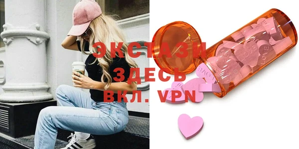 дурь Новосибирск