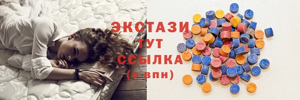 ГАЛЛЮЦИНОГЕННЫЕ ГРИБЫ Пролетарск