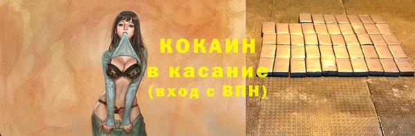 ГАЛЛЮЦИНОГЕННЫЕ ГРИБЫ Пролетарск