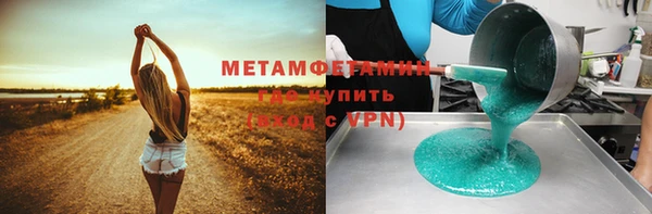 ГАЛЛЮЦИНОГЕННЫЕ ГРИБЫ Пролетарск