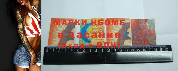 меф Приозерск