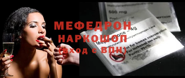 меф Приозерск