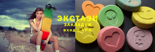 меф Приозерск