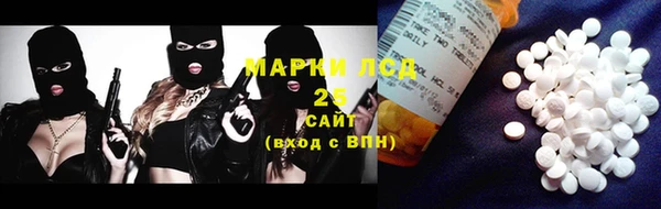 ГАЛЛЮЦИНОГЕННЫЕ ГРИБЫ Пролетарск