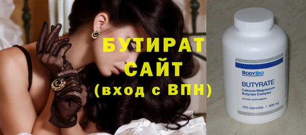 ECSTASY Покачи