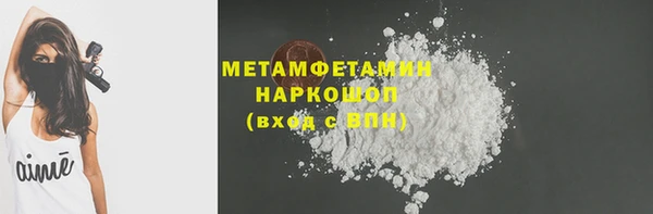 jwh Протвино