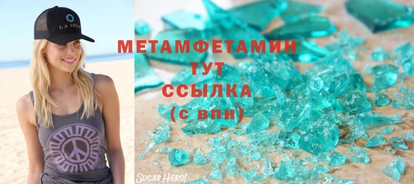 ГАЛЛЮЦИНОГЕННЫЕ ГРИБЫ Пролетарск
