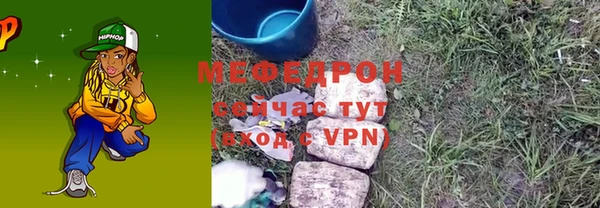 jwh Протвино