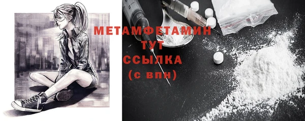 меф Приозерск