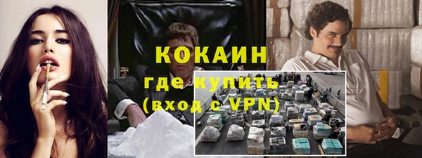 jwh Протвино