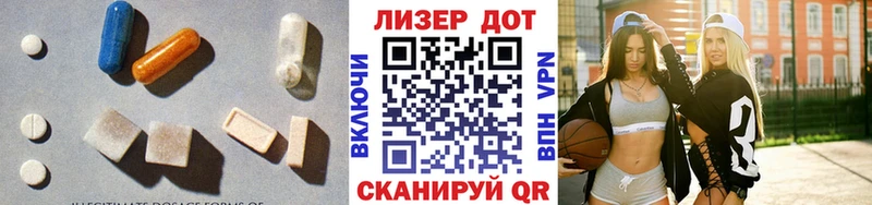 LSD-25 экстази ecstasy  Купить  Льгов 