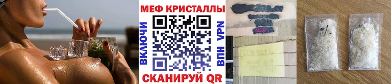 Купить где  Льгов  МЕФ VHQ 