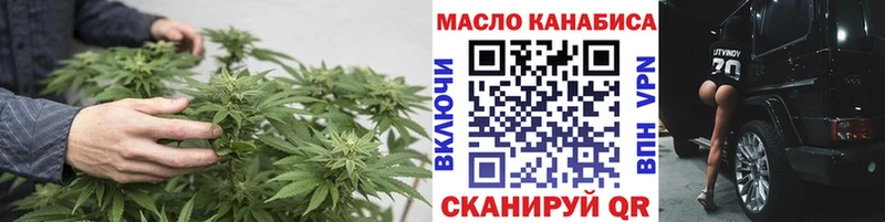 ТГК концентрат  Купить  Льгов 