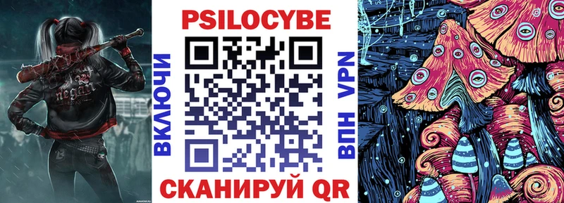 Галлюциногенные грибы мухоморы  Купить закладки  Льгов 